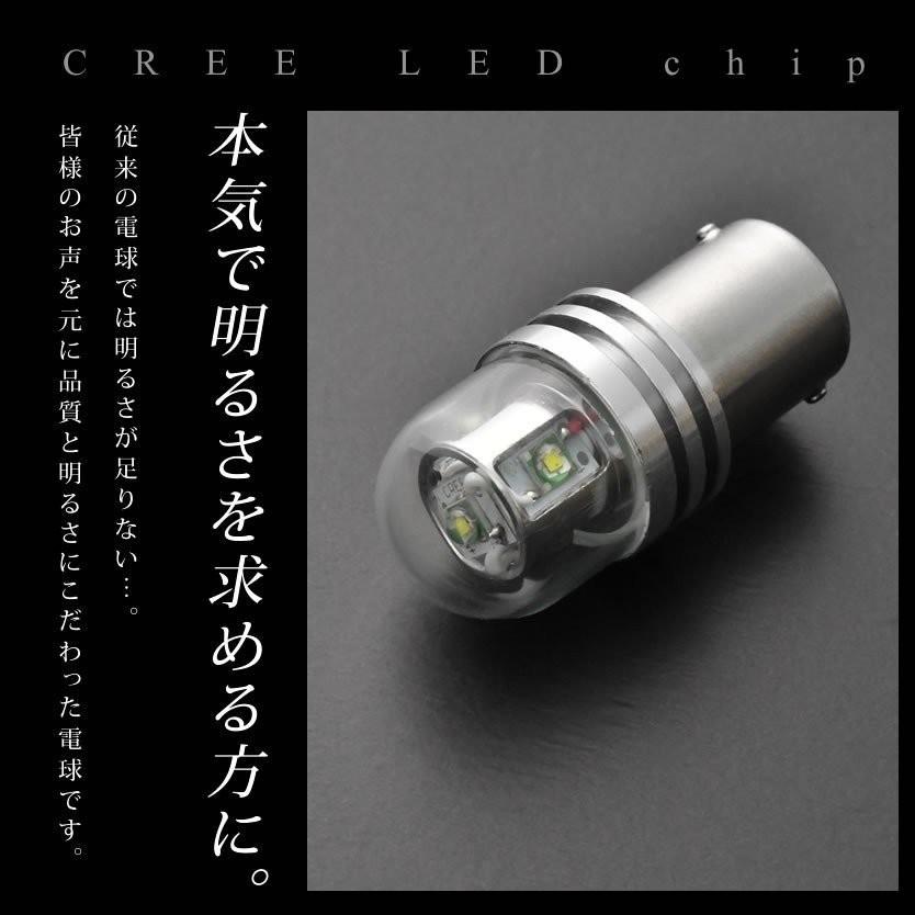 マジ明るい 24V 500ルーメン CREE S25 シングル LED球 無極性 ホワイト BA15s 1156 平行ピン 180度 トラック サイドマーカー 路肩灯｜inex｜02