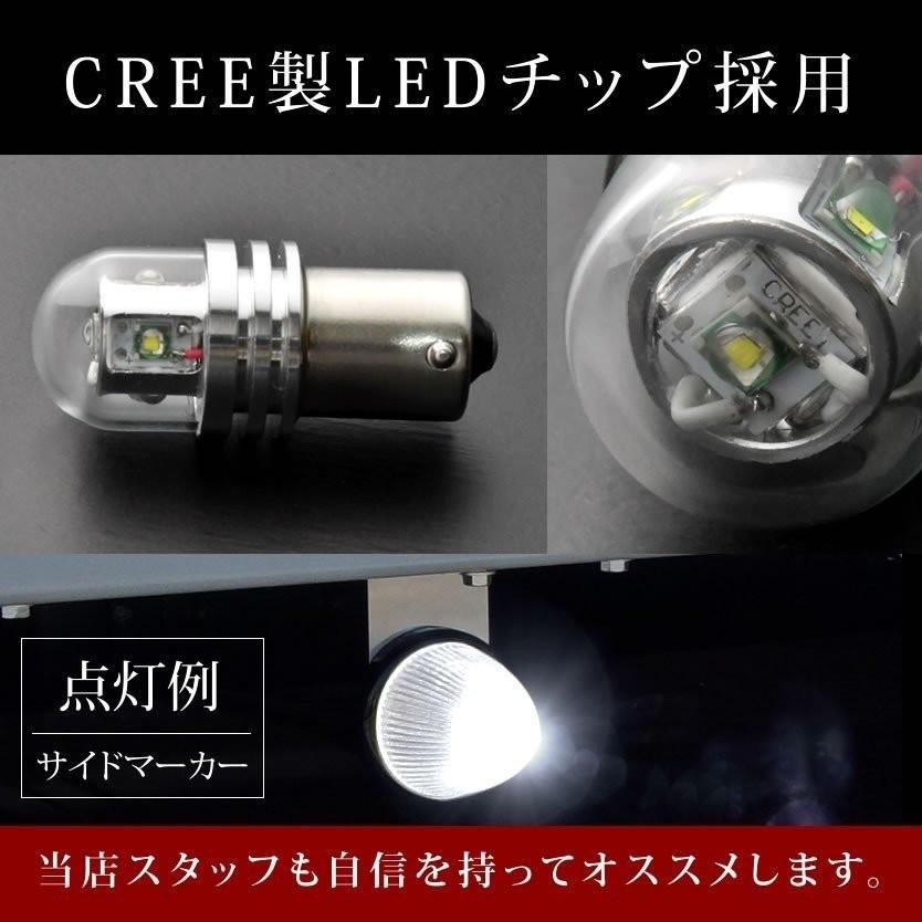 マジ明るい 24V 500ルーメン CREE S25 シングル LED球 無極性 ホワイト