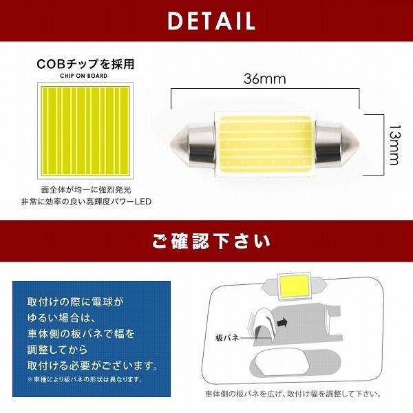 上質で快適 マジ明るい 全面発光 24v Cob T10 36 37mm Led 電球 両口金 トラック デコトラ ダンプ バス 大型車用 ルームランプ ホワイト599円 Aynaelda Com