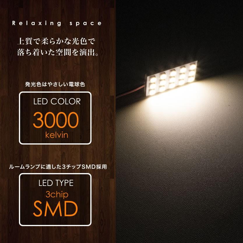 無料発送 24v 電球色 暖色 Smd15連 3 5 Led 基板 ルームランプ 3000ケルビン 大型車用299円 Aynaelda Com