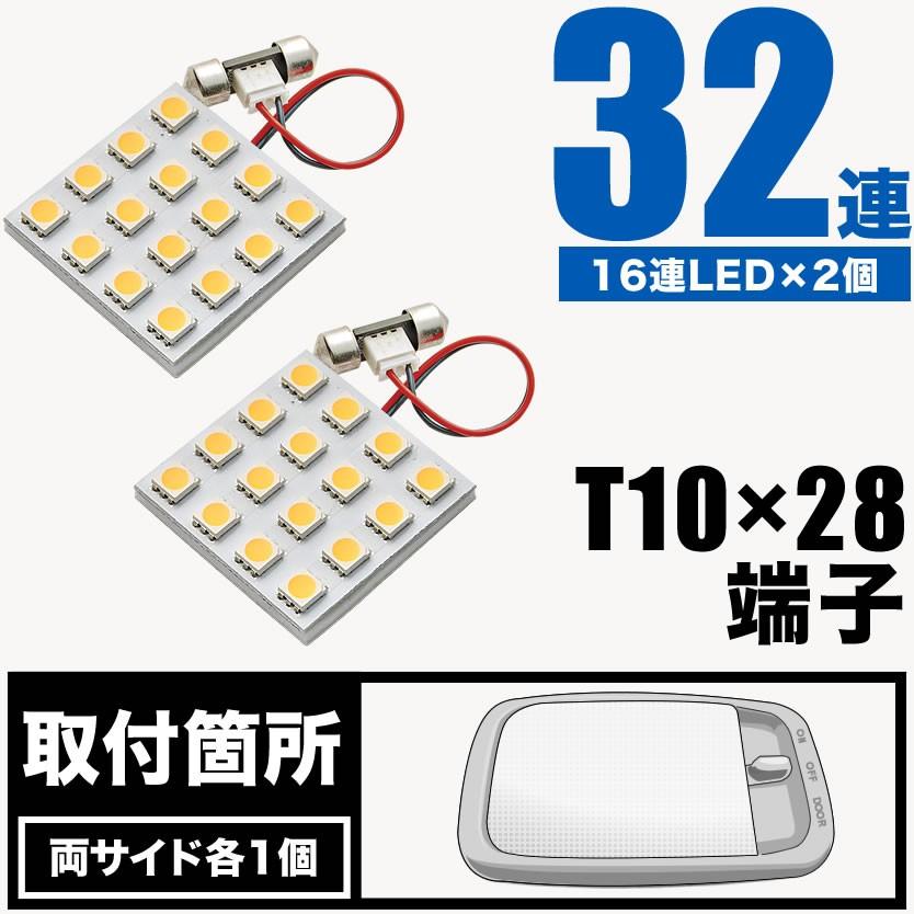 24V SMD6連 T10×36-37mm LED 電球 両口金 トラック デコトラ ダンプ バス 大型車用 ルームランプ ホワイト 【超歓迎された】 24V SMD6連 T10×36-37mm LED 電球 両口金 トラック デコトラ ダンプ バス 大型車用 ルームランプ ホワイト 【超歓迎された】