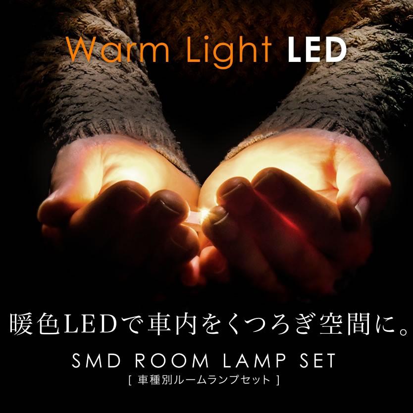 テレビで話題 Hm1 2バモス後期 Ledルームランプ 微点灯カット ゴースト対策 抵抗 Topdental Com Ar