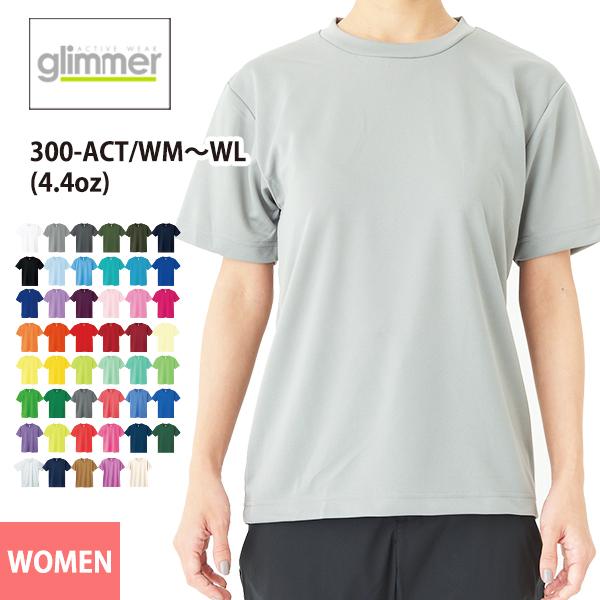 ドライ Tシャツ ウーマン レディース 半袖 無地 速乾 吸汗 スポーツ フィットネス マラソン 白 黒 赤 Glimmer グリマー 4 4オンス ドライ Tシャツ 300 Act 300 Act Wm Wl Col1 Tシャツ無地販売 通販 Yahoo ショッピング