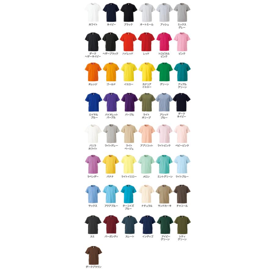 Tシャツ レディースカットソー 無地 半袖 インナー トロピカルピンク ターコイズ United Athle ユナイテッドアスレ 5 6オンス ハイクオリティー Tシャツ 5001 5001 01 Col 09 Tシャツ無地販売 通販 Yahoo ショッピング