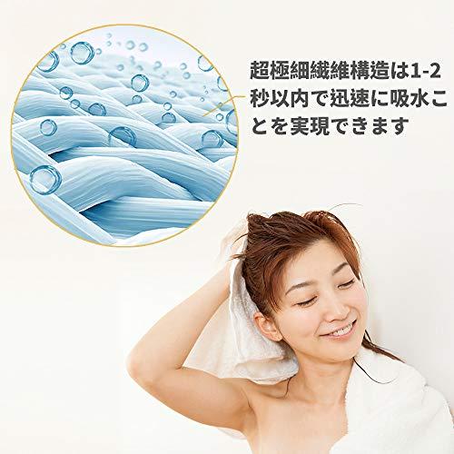 Maxspace バスタオル マイクロファイバー 抗菌 消臭 防臭 吸水性 速乾 臭くならない お風呂 大判 140x70cm 75x35cm セ Dvp Infeed One 通販 Yahoo ショッピング