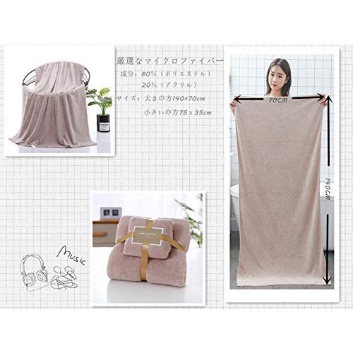 Maxspace バスタオル マイクロファイバー 抗菌 消臭 防臭 吸水性 速乾 臭くならない お風呂 大判 140x70cm 75x35cm セ Dvp Infeed One 通販 Yahoo ショッピング