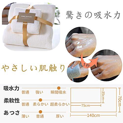 Maxspace バスタオル マイクロファイバー 抗菌 消臭 防臭 吸水性 速乾 臭くならない お風呂 大判 140x70cm 75x35cm セ Dvp Infeed One 通販 Yahoo ショッピング