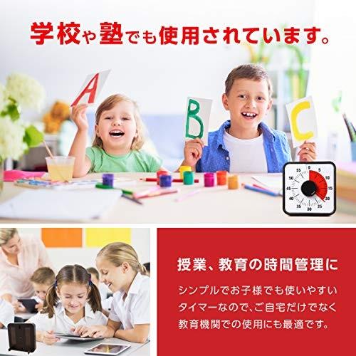 Precious Time タイマー 勉強 タイムタイマー キッチンタイマー 60分 子供 学習用 アラーム 幼児教育 知育 時間管理 Eoi122770 Infeed One 通販 Yahoo ショッピング