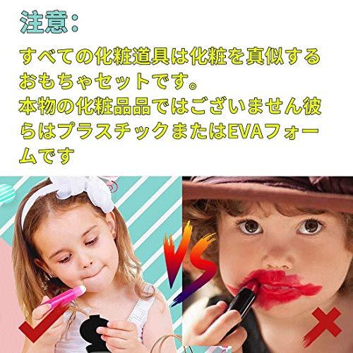 Senroke 子供 化粧品 女の子 おもちゃ 偽物 プラスチックふり おもちゃ 子供プラスチックメイクアップセット 2 3 Moh5258 Infeed One 通販 Yahoo ショッピング