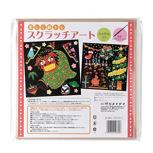 メイダイ Meidai ぬりえ 大人 塗り絵 アートパネル スクラッチアート スクラッチシート専用ペン付き アートペン Wss 76pemi0rkhfr Infeed One 通販 Yahoo ショッピング