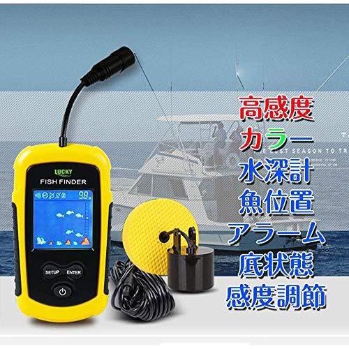 Lucky 魚群探知機 ポータブル 魚探 バス ワカサギ魚探 小型 魚群 探知 機 魚探 ポータブル 探知機 釣り Wss 870pwqtwg9ax Infeed One 通販 Yahoo ショッピング