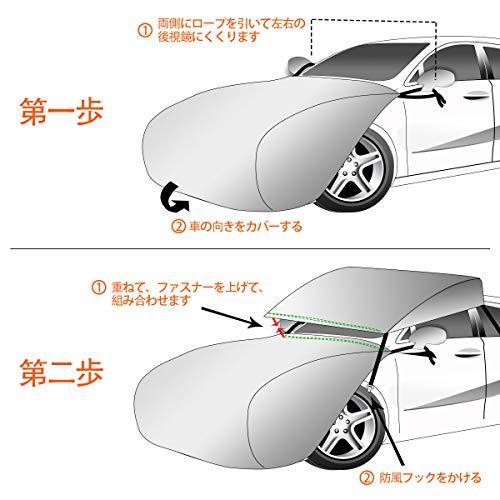 ボンネット保護カバー 防炎フロント保護カバー カーフロントカバー 車サンシェード 車フロントガラスカバー Wss 914tbzurspdr Infeed One 通販 Yahoo ショッピング