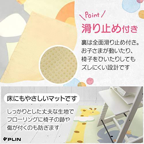 Plin お食事マット 床 食べこぼし マット 防水 ベビー 赤ちゃん 幼児 椅子 テーブル 離乳食 動物 130cm 130cm Wss 947weiybbagr Infeed One 通販 Yahoo ショッピング