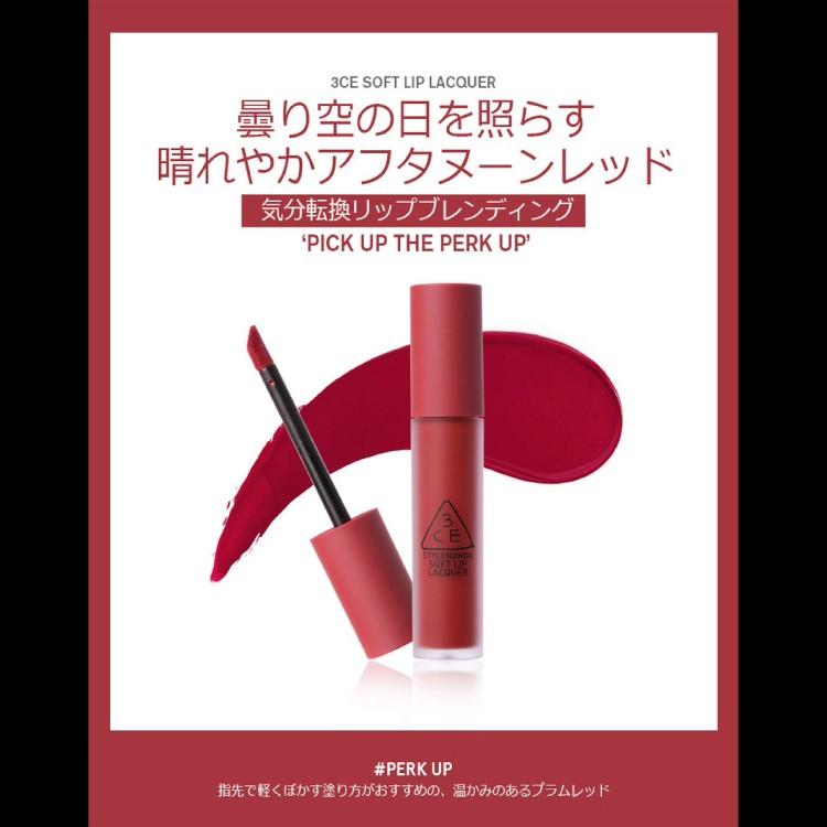 クリックポスト 3ce Lip Lacquer リップラッカー 口紅 ティント 人気韓国コスメ 3cesoftliplacquer Infine 通販 Yahoo ショッピング