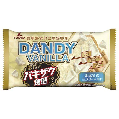 アイスダンディー