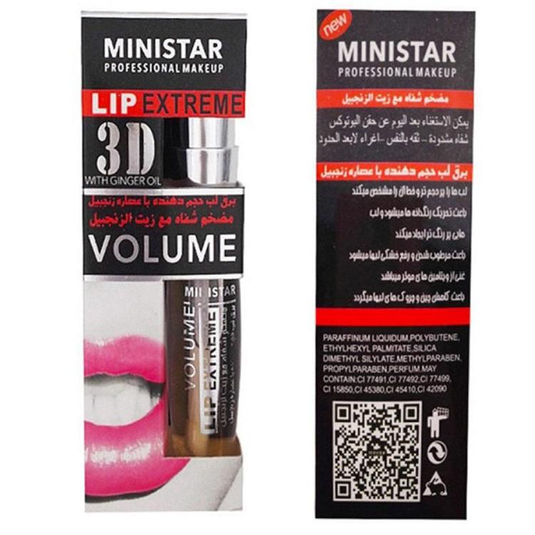 唇ボリュームアップ ジンジャーオイル X 3d リップ エクストリーム