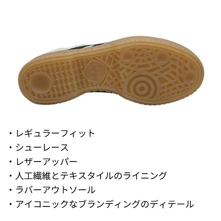 adidas Originals アディダス ハンドボール スペツィアル ボールド