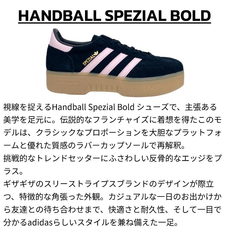 adidas Originals アディダス ハンドボール スペツィアル ボールド