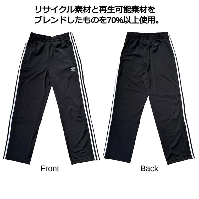 adidas Originals アディダス パンツ IJ7055 Adicolor Classics