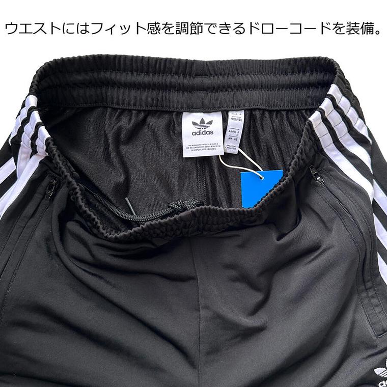 adidas Originals アディダス パンツ IJ7055 Adicolor Classics