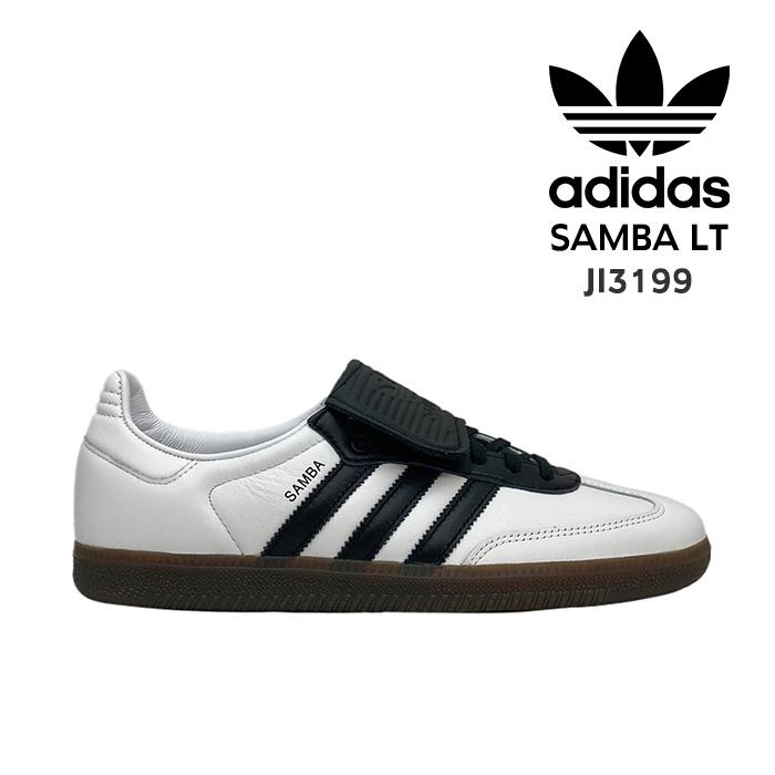 adidas Originals originals SAMBA LT アディダス オリジナルス サンバ