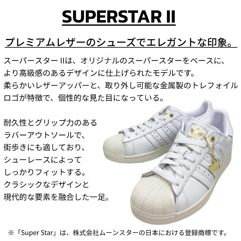 adidas Originals アディダス スーパースター2 originals SUPER STAR 2