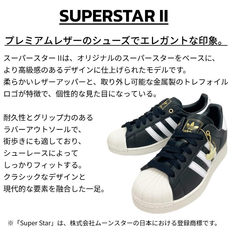 adidas Originals アディダス スーパースター2 originals SUPER STAR 2