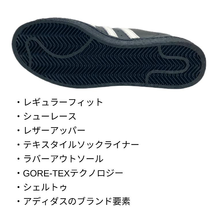 アディダス スーパースター 82 ゴアテックス adidas originals SUPER STAR 82 GTX KI7819 オリジナルス スニーカー メンズ Black White ブラック ホワイト 黒の画像