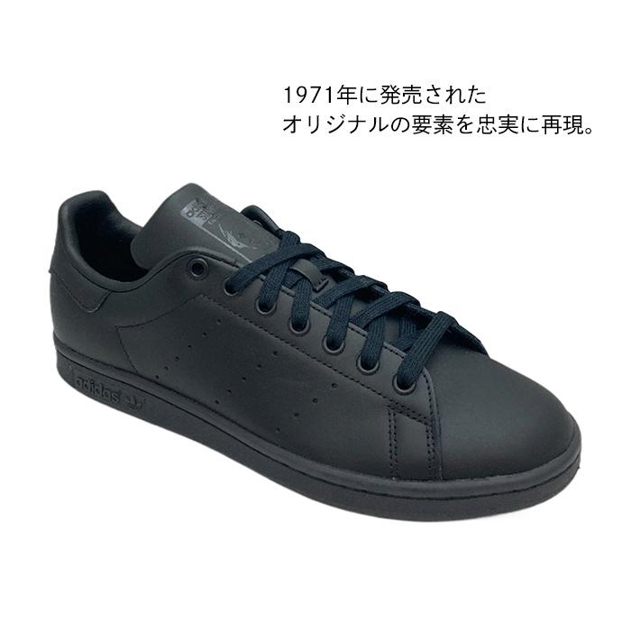 adidas Originals originals STAN SMITH アディダス オリジナルス