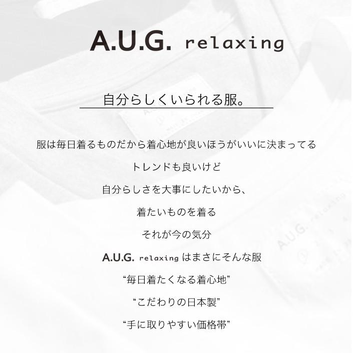 Tシャツ レディース ベーシック クルーネック 半袖 日本製 無地 春 おしゃれ A.U.G. relaxing オーグ リラクシング 802402｜infini-elts｜02