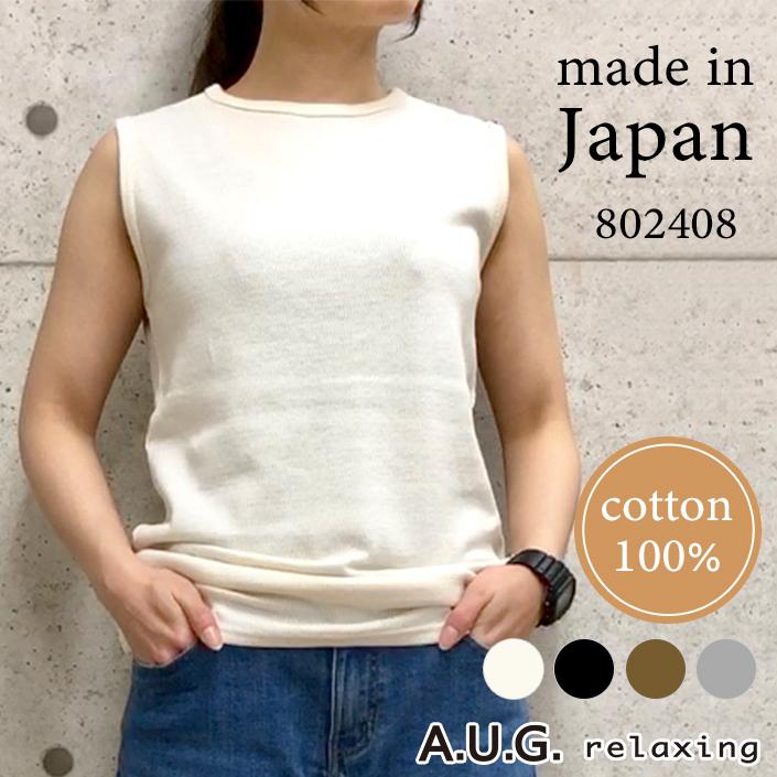 Tシャツ レディース ベーシック サーマル ノースリーブ 日本製 無地 春