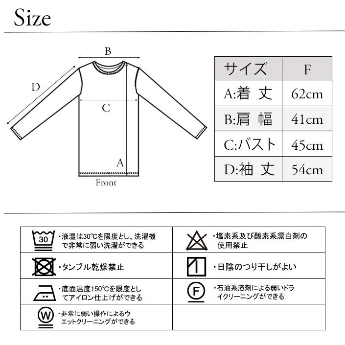 長袖Tシャツ レディース ベーシック クルーネック 日本製 ボーダー 夏 おしゃれ A.U.G. relaxing オーグ リラクシング 803403｜infini-elts｜06