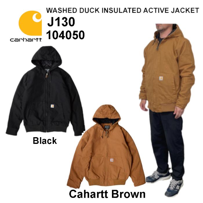 Carhartt（カーハート） WASHED DUCK INSULATED ACTIVE JACKET