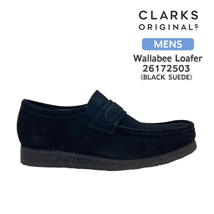 Clarks Originals クラークス オリジナルズ CLARKS ORIGINALS ワラビー