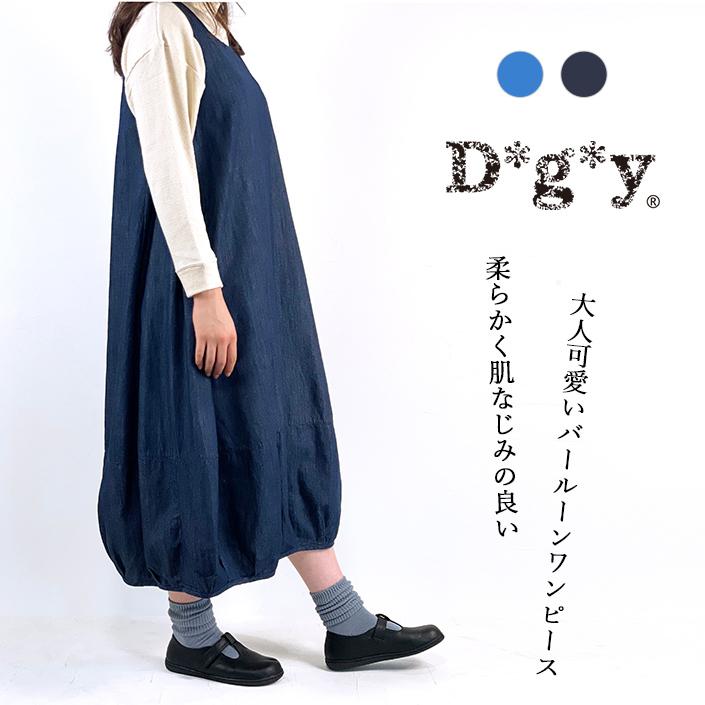 ワンピース レディース D*g*y ディージーワイ 綿 スラムデニム ワンピース レディース D*g*y ディージーワイ 綿 スラムデニム
