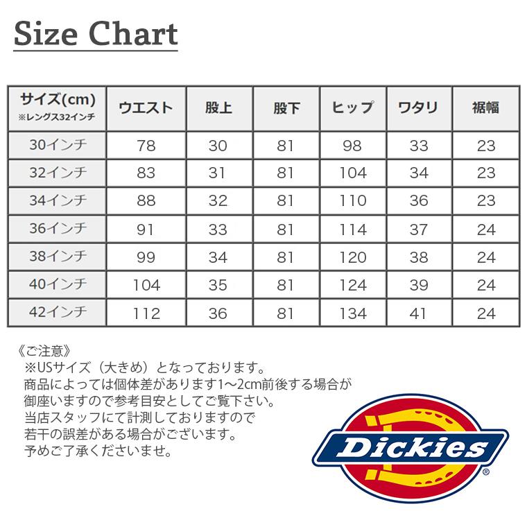 Dickies（ディッキーズ） ワークパンツ チノパン メンズ D874 MENS