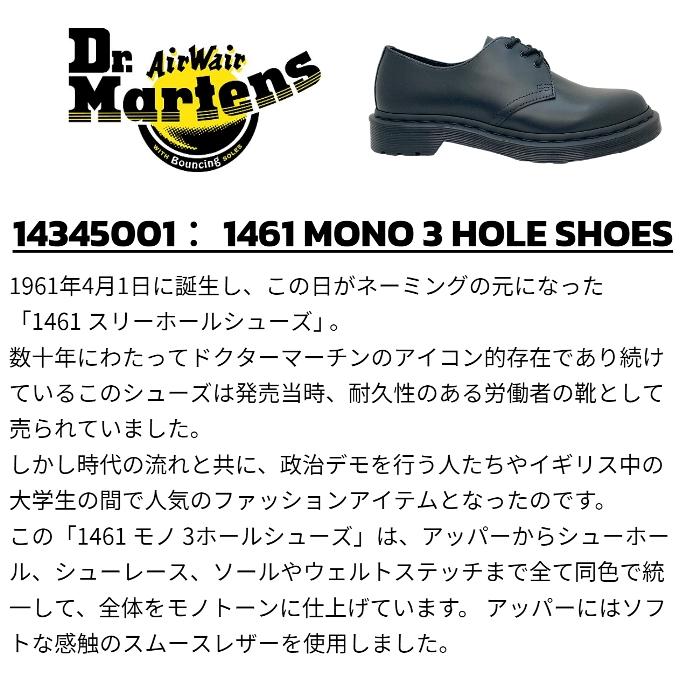 Dr.Martens（ドクターマーチン） シューズ 1461 MONO 3 HOLE SHOES