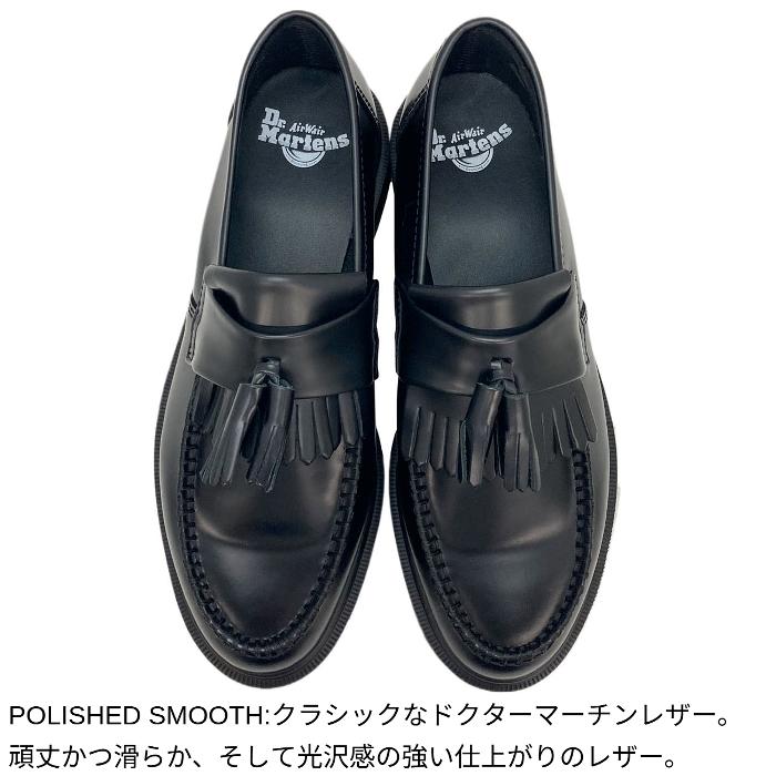 Dr.Martens（ドクターマーチン） ローファー ADRIAN エイドリアン