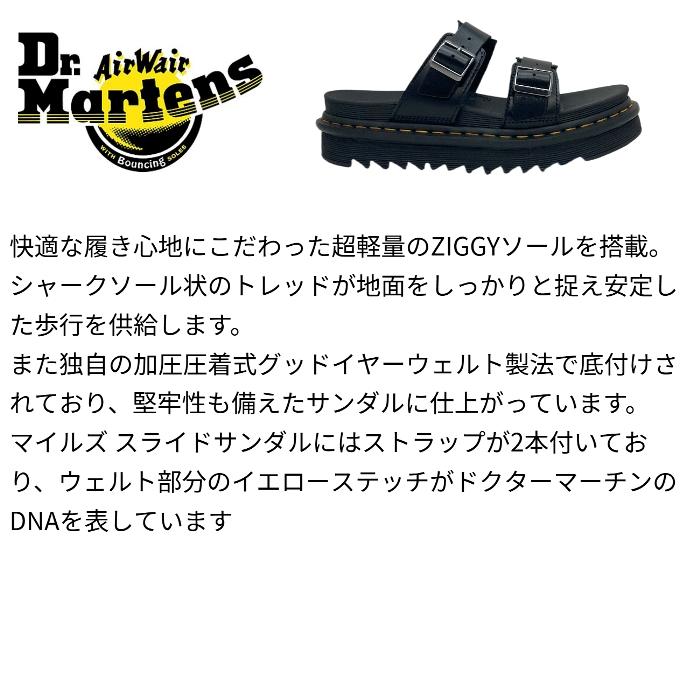 Dr.Martens（ドクターマーチン） サンダル MYLES マイルズ 2ストラップ