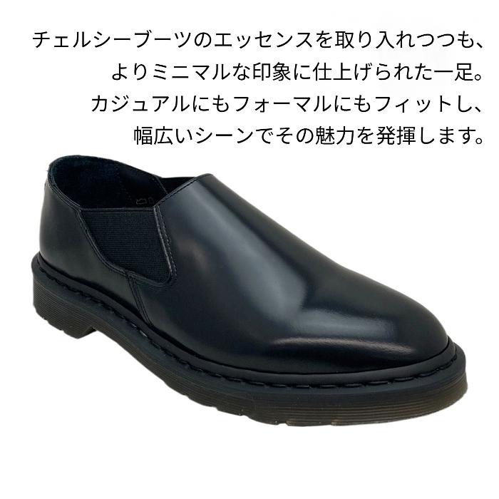 Dr.Martens（ドクターマーチン） シューズ LOUIS ルイス ガセット