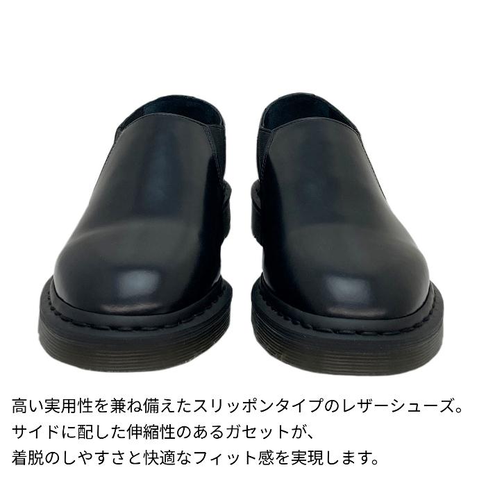 Dr.Martens（ドクターマーチン） シューズ LOUIS ルイス ガセット