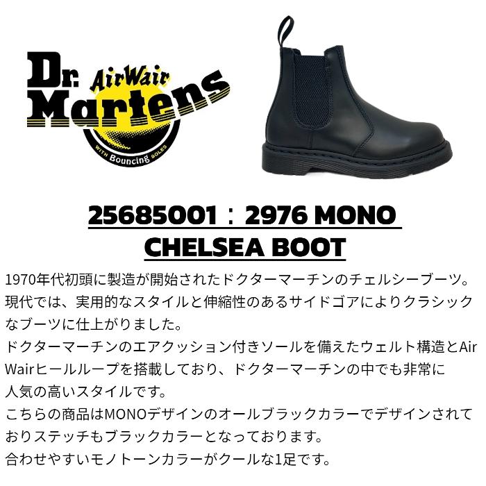 最終お値下げ‼️ドクターマーチン2976 MONO チェルシー ブーツ df5ba71e14085824e47f1e7d0a8ae8