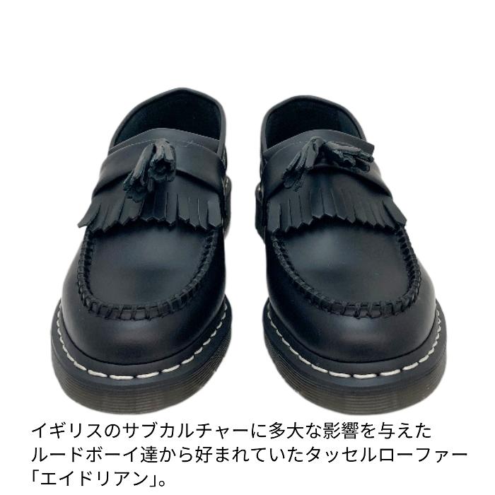 Dr.Martens（ドクターマーチン） ローファーADRIAN WS エイドリアン