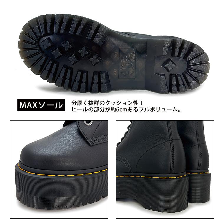 Dr.martens ドクターマーチン 8ホール ブーツ レディース レースアップ