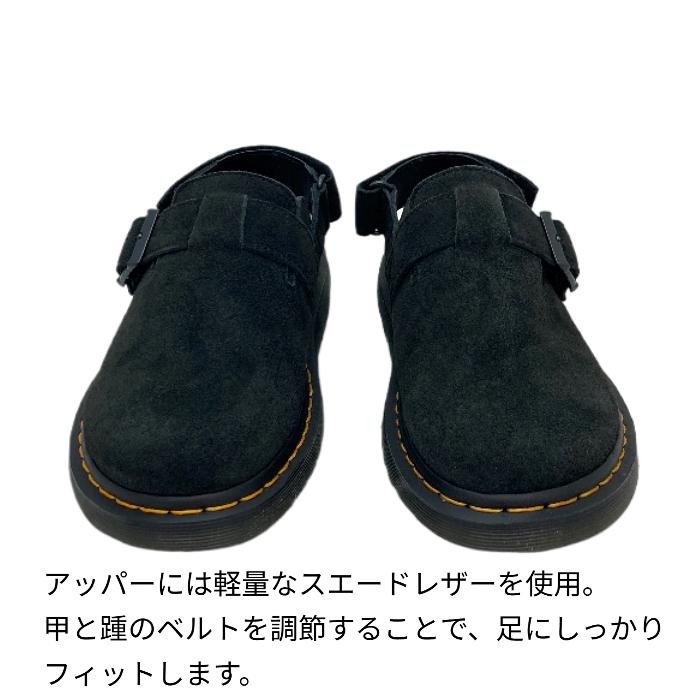 Dr.Martens（ドクターマーチン） サンダル JORGE 2 ジョージ 2 サボ