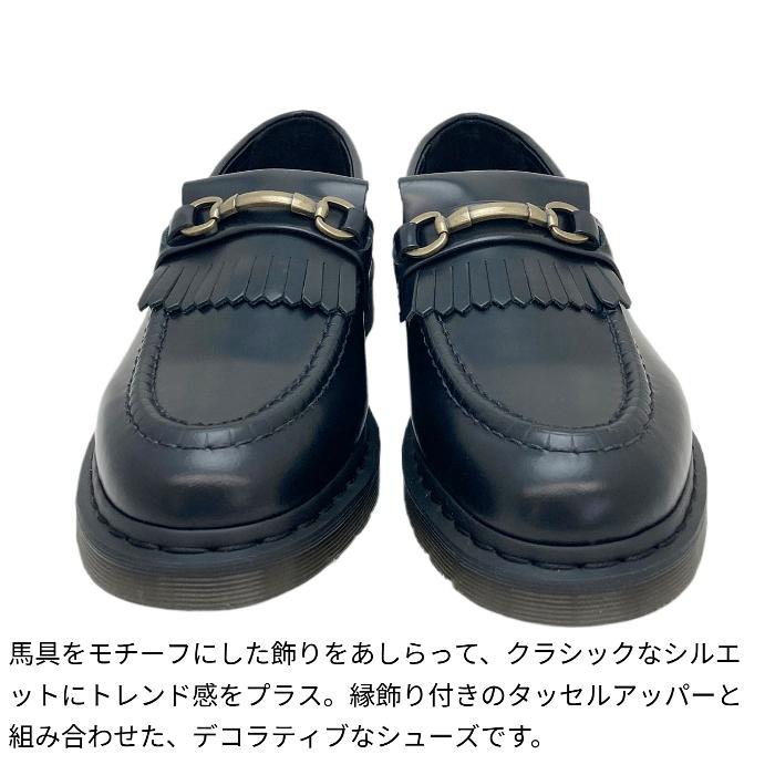 Dr.Martens（ドクターマーチン） ローファー ADRIAN SNAFFLE