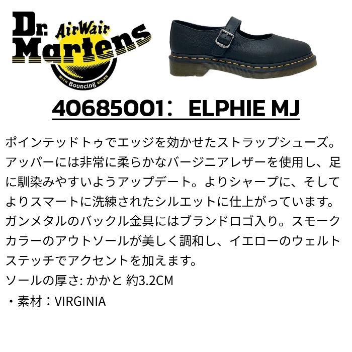 Dr.Martens（ドクターマーチン） シューズ ELPHIE MJ エルフィー