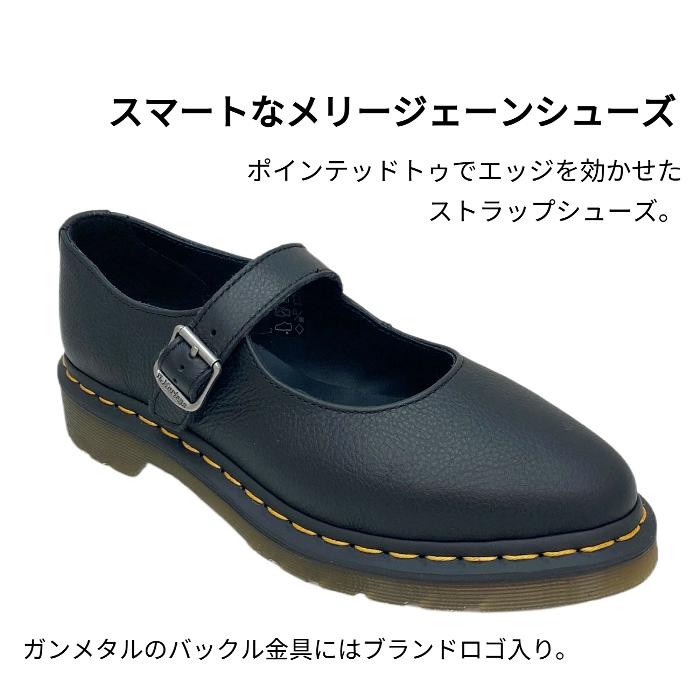 Dr.Martens（ドクターマーチン） シューズ ELPHIE MJ エルフィー