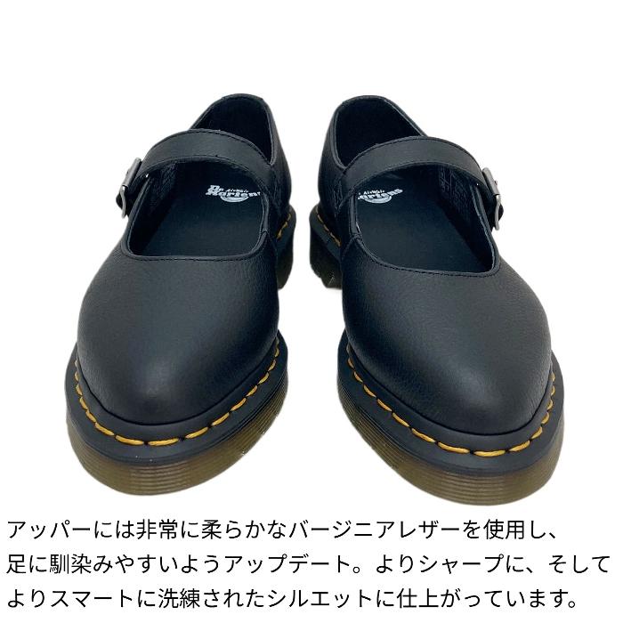Dr.Martens（ドクターマーチン） シューズ ELPHIE MJ エルフィー