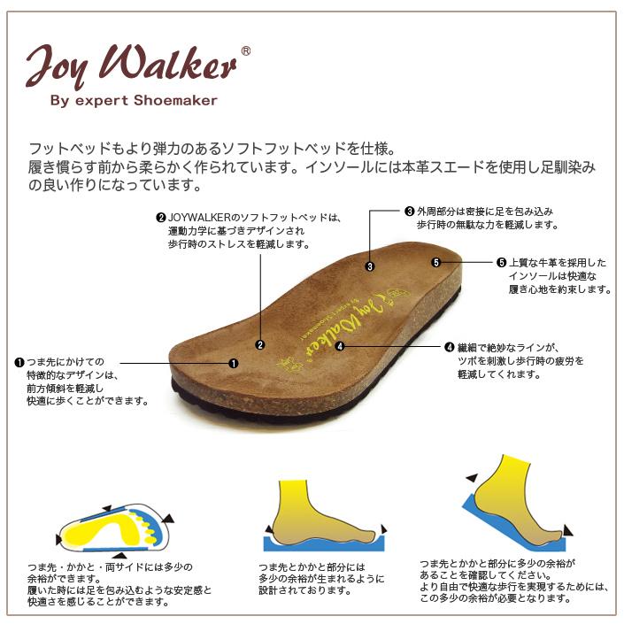 フラットシューズ JoyWalker 111 ジョイウォーカー ベルト 冬 コーデ